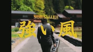 NOH SALLEH  ANGIN KENCANG official music video [upl. by Novoj]