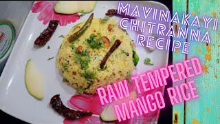 Mavinakayi Chitranna RecipeSpiced Raw Mango Tempered Rice [upl. by Yrokcaz331]