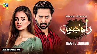 Rah E Junoon  Episode 1  Danish Taimoor  Komal Meer  Hum Tv  Dramaz Announcer [upl. by Holbrook]