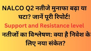 Nalco Q2 Results 2025  Nalco Results Today  National Aluminium Share  Support and Resistance [upl. by Nonnaihr]