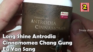 Long Shine Antrodia Cinnamomea Chang Gung Eu Yan Sang 牛樟芝 [upl. by Rayford]