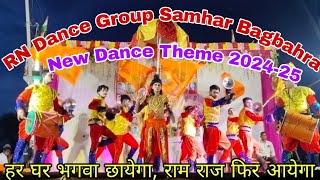 RN Dance Group Samhar Bagbahra New Dance Theme 202425 Dance Competition RN Dance Academy [upl. by Lenaj932]