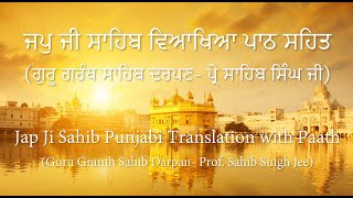 Japji Sahib Complete Translation in Punjabi and Paath [upl. by Newra372]