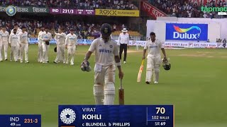 Virat Kohli Wicket today vs New ZealandVirat Kohli Wicket today full Highlights nzvsind [upl. by Aneehsyt306]