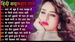 Hindi romantic song😊😊😍😍😍 [upl. by Adekram]