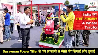 भारत में पहली बार मजबूत टायरों से बना Sprayman power tiller।12hp four wheel power tiller discount [upl. by Daahsar948]