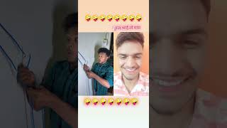 सुरज भाई तो गया आज abcvlogs ajaypoper realfools shortvideo [upl. by Astto]