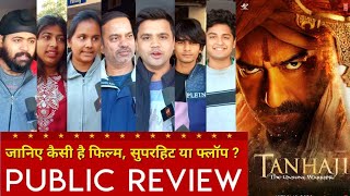 Tanhaji Public Review Tanhaji Movie Review Tanhaji Full Movie Review Ajay Devgan TanhajiReview [upl. by Oirramaj]