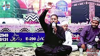 Wo Soye Lalazar Phirte Hai  New Soft Heart Touching Kalam  Asger Raza Qadri AQSa Sound [upl. by Eleumas]