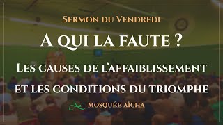 🔴DIRECT Sermon du Vendredi 27092024  Mosquée Aïcha [upl. by Schaeffer332]