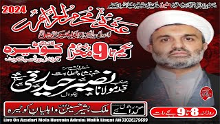 🔴 Majlis e Aza 4 Muhram 2024 imam bargah Kottera Sialkot [upl. by Kant]