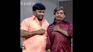 தில்லு முல்லு  Thillu Mullu  Episode 21  29th October 2019  Comedy Show  Kalaignar TV [upl. by Nerrual]