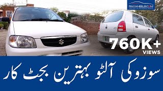 Suzuki Alto 1st Gen Detailed Review Price Specs amp Features  PakWheels [upl. by Mariette]