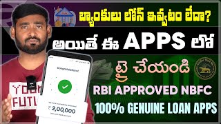 100 New Instant Loan Apps Telugu 2024  Best Loan Apps 2024  Personal Loan Apps 2024  New Loan [upl. by Anihtyc]