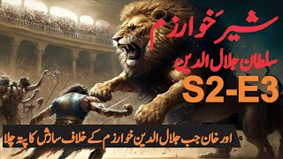 Jalaluddin Khwarazm shah UrduHindi Audio  S2 Episode 3 [upl. by Naujej]