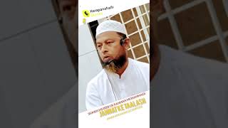 Shaikh Mujeeb ur Rahman Mohammadi Jannat ke taalash HARAPANAHALLI Duroos [upl. by Izy121]