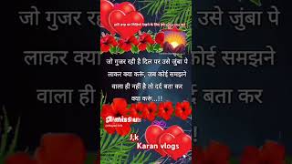 9 October 2024 ki nai shayri Love Sad shayari In Hindi sad shayari aapke ke liyeshayarisad love [upl. by Orsini]