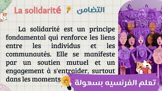 Maîtriser le français  Texte en français📝avec traduction en arabe🌍pour un apprentissage efficace📚✨ [upl. by Avraham]