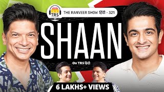 Singer Shaan amp Ranveer Heart to Heart Conversation  Future of Music  Money Fame amp More  TRS [upl. by Ennalorac]