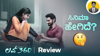 LOVE 360 Kannada Movie Review  Cinema with Varun [upl. by Nyliac]