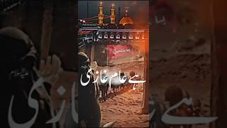 🥀😔🥀viral shorts muharram foryou islam [upl. by Ainedrag]