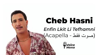 Cheb Hasni  Enfin lkit Li Tefhamni Acapella  صوت فقط [upl. by Laven138]