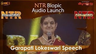 Garapati Lokeswari Speech at NTR Audio Launch   Nandamuri Balakrishna Krish [upl. by Enitnemelc]