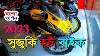 Suzuki gsxr150 update price bd  Dual ABS  Indonesia version  unofficial bike  Mamun Vlogs360 [upl. by Faydra280]