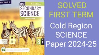 New Second Science Class 8 APS Cold region Solved Paper 202425 with all ObjSub shortlong Ans [upl. by Emrich]