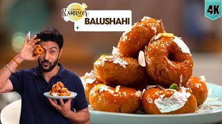 सिर्फ 3 चीज़ों से बालूशाही  perfect Balushahi के secret tips  Halwai jaise Balushahi  Chef Ranveer [upl. by Link797]