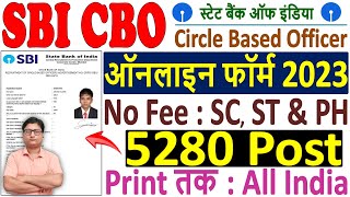 SBI CBO Online Form 2023 Kaise Bhare 🔥 How to Fill SBI CBO Form 2023 🔥 SBI CBO Form Fillup 2023 [upl. by Scharf]