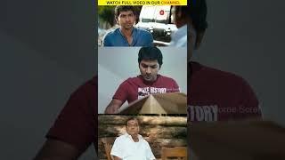 Watch full video👆 Damaal DumeelWatch amp Enjoy vaibhav remya kotasrinivasarao superscenes shorts [upl. by Worrell]