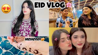 EID VLOG 2024  BAKRAEID VLOG  SAMREEN ALI VLOGS [upl. by Noied208]