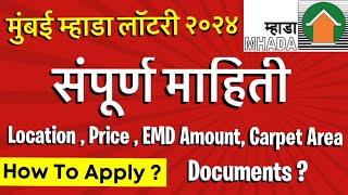 Mumbai MHADA Lottery 2024  Complete information  How to apply  Documents  Location  Price [upl. by Beatriz188]