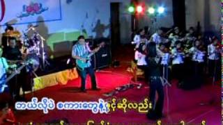 ကိုကိုသိပါေစ [upl. by Icyac525]