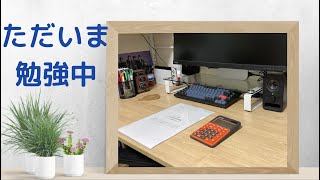 ゆっちの勉強部屋 25時まで 一緒に勉強toタイピングしましょう！０から始めるGoogleスプレッドシートの独学の道と英文字のタイピングの練習 411 [upl. by Euqirrne]