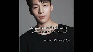 Melting me softly part  30 Ya story end kar luon phir 2sri story ka part upload kiya kruon gi [upl. by Eicrad21]