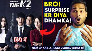 The K2 Review  OLD IS GOLD but too late🥲  K2 Kdrama In Hindi  The K2 Kdrama [upl. by Judy333]