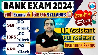 Bank Exam 2024  Bank Exam Syllabus Exam Preparation Strategy By Ankit Bhati Sir [upl. by Ecirtnahs]