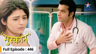 Muskaan  Khatre mein hai Muskaan ki zindagi  FULL EPISODE446  मुस्कान [upl. by Lan391]