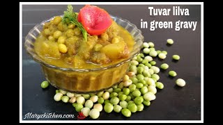 how to make tuvar lilva ki sabjiFresh toor dal recipeTuvar recipehealthy lentil recipeDal [upl. by Bear779]