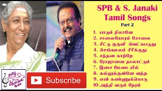 SPB amp Janaki Duets Tamil Hits 2 [upl. by Ahsal]