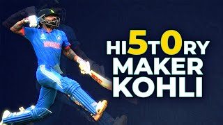 Historic Virat Kohli surpasses Sachin Tendulkars record Smashes 50th ODI ton [upl. by Louise16]