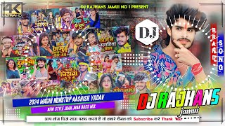 2024 Maghi Nonstop Ashish Yadav All Dance Song Mix Dj Rajhans Jamui [upl. by Harrie286]