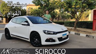 SCIROCCO VW 2011 Review  تجربه قياده فولكس فاجن شيروكو [upl. by Ecila]