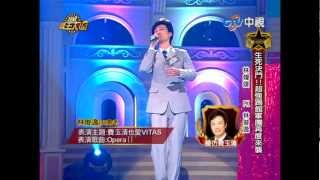 20120506 超級模王大道 林俊逸 梨花開遍天涯 amp OPERA II [upl. by Ennairda77]