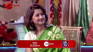 Story  Didi No 1  Promo  আজ  830 PM  Zee Bangla [upl. by Oek939]