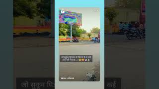 Apna pirawa 😘👌🏻🔥 trending video viral reels trending jhalawar viral automobile [upl. by Shum]