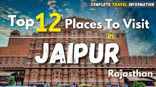 Jaipur Tourist Places  Places To Visit In Jaipur  Jaipur Best Places To Visit  jaipur [upl. by Janos]