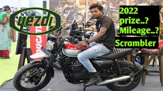 இந்த வண்டி வாங்க எவ்வளவு பணம் ஆகும் yezdi scrambler 2023 review tamil [upl. by Rramaj797]